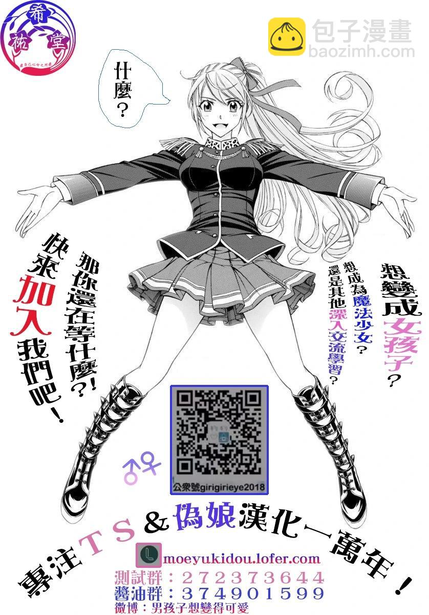 第78话44