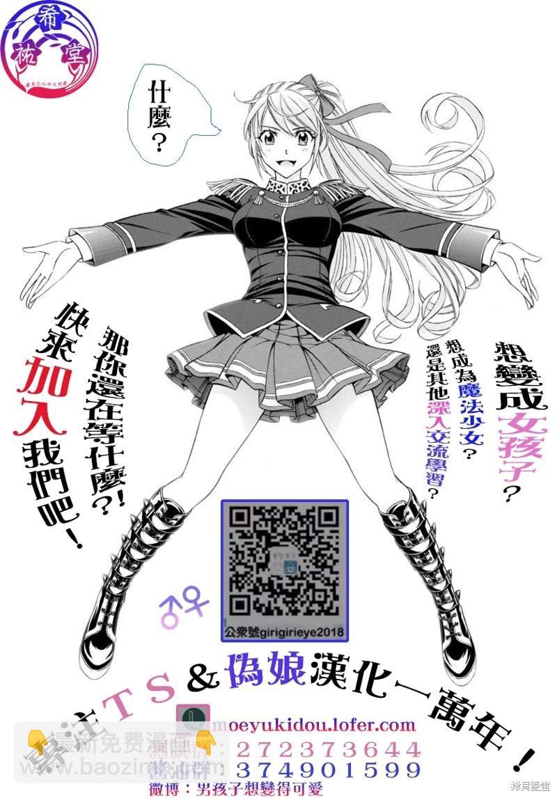 第85话15