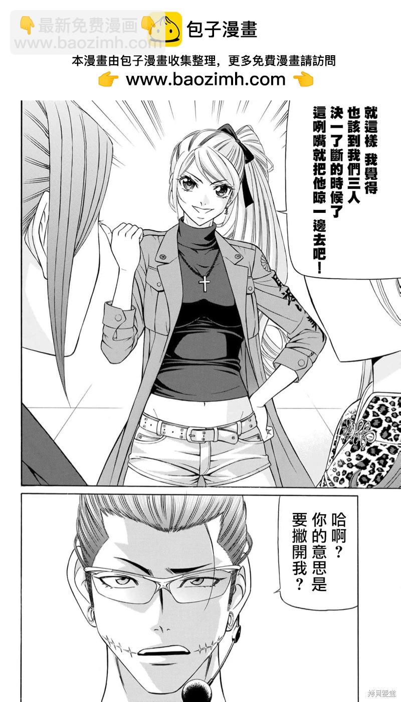 第87话1
