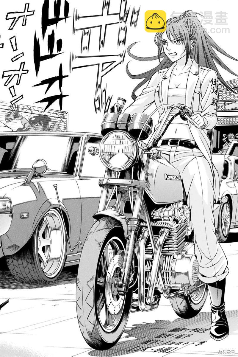 第87话25