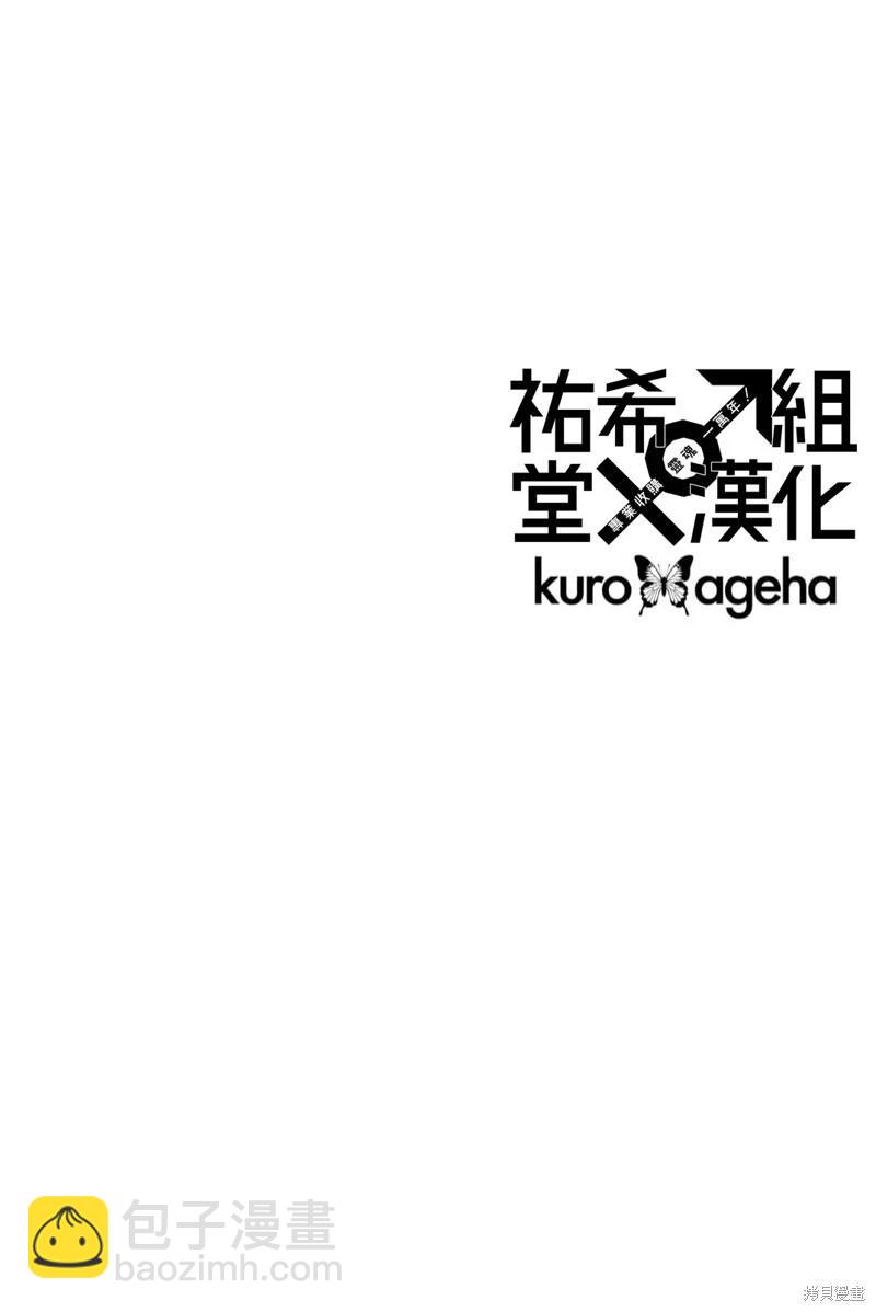 第87话29