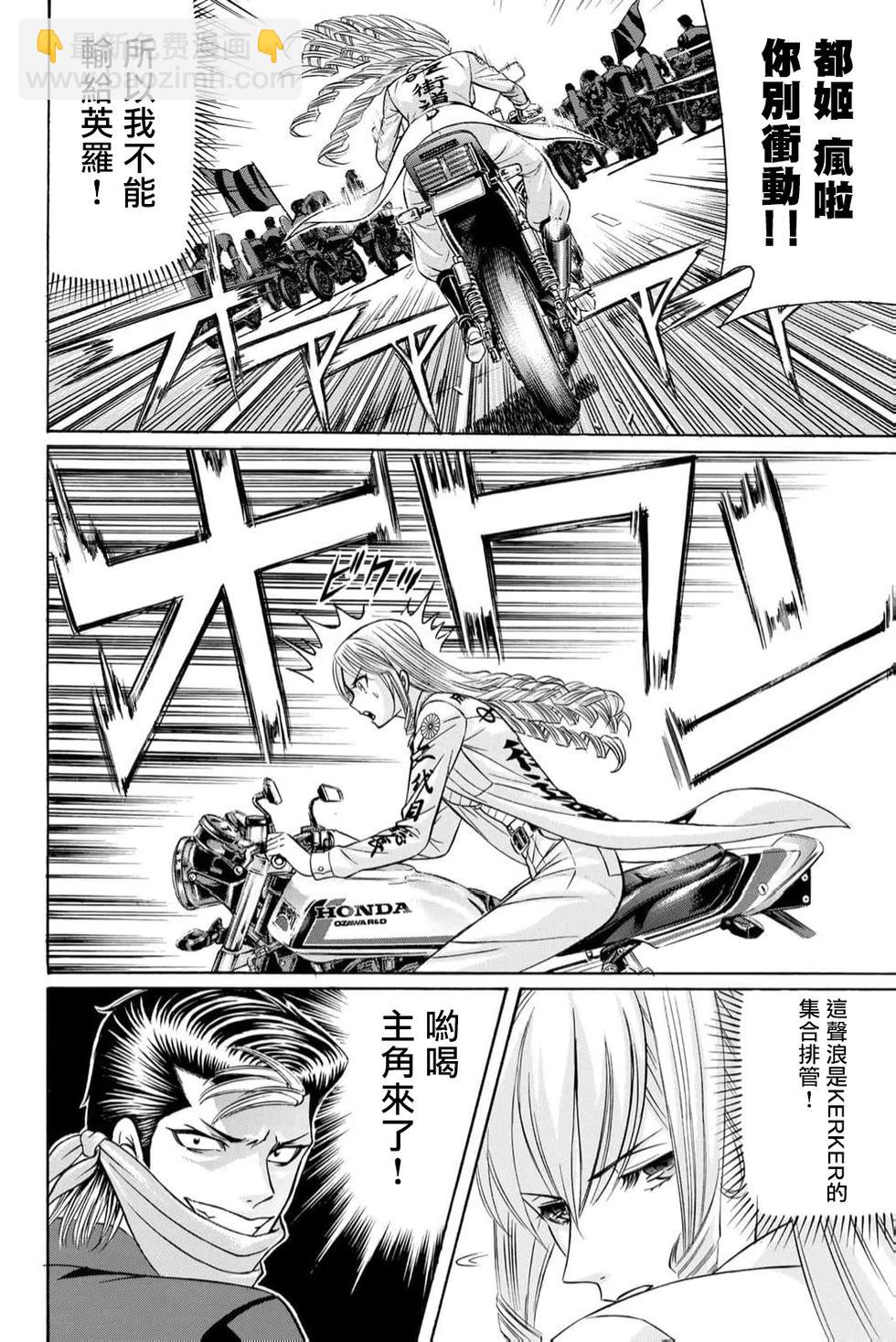 第93话27