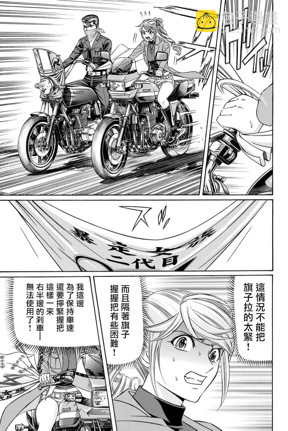 第96话24