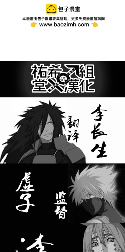 第96话29