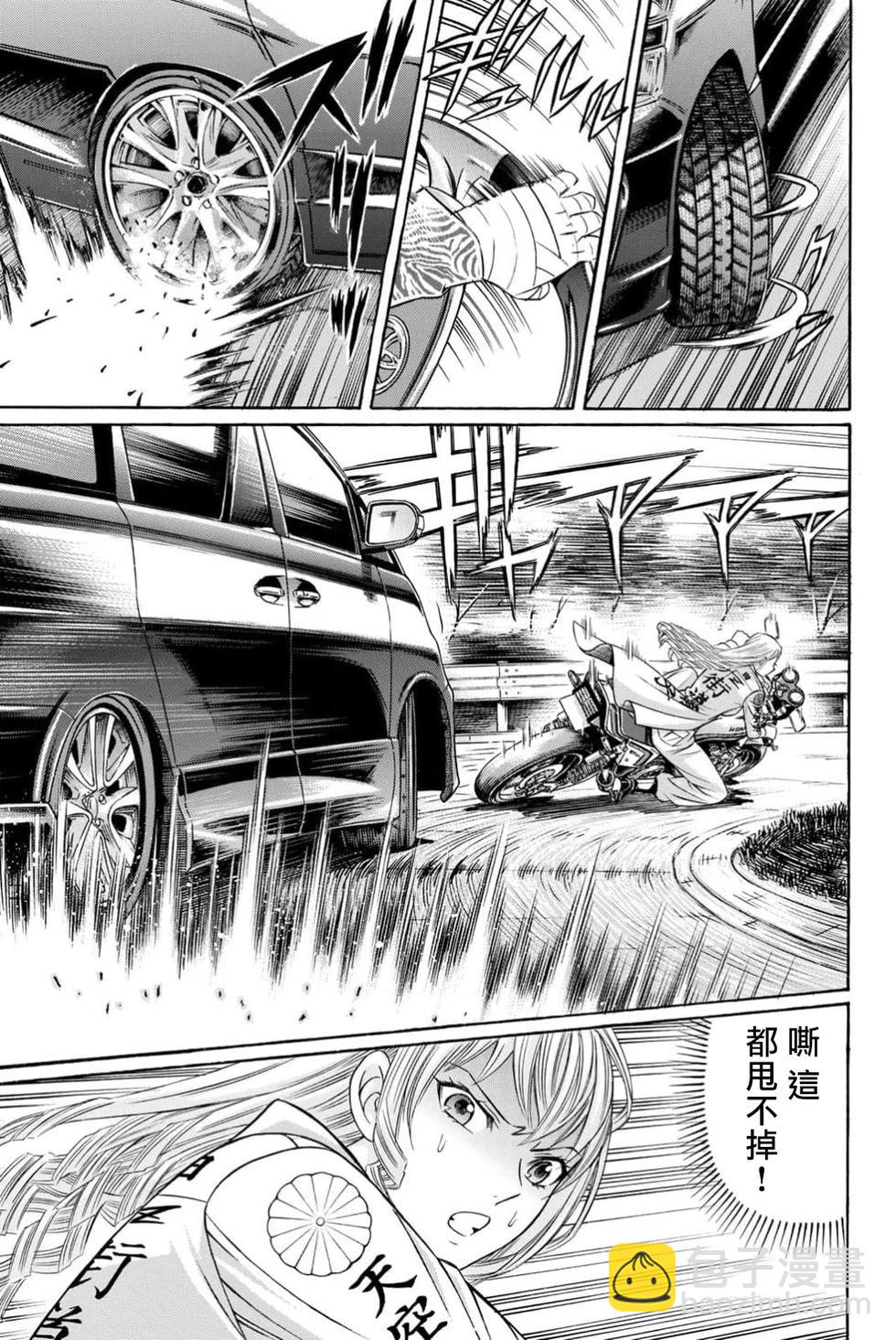 第99话11