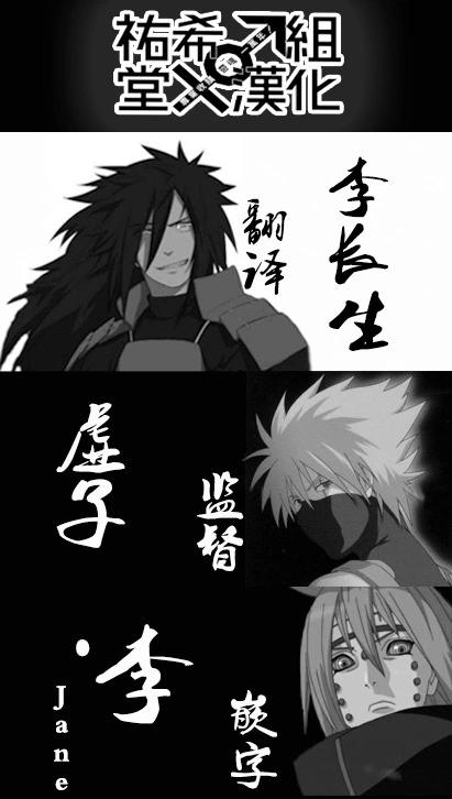 第99话32