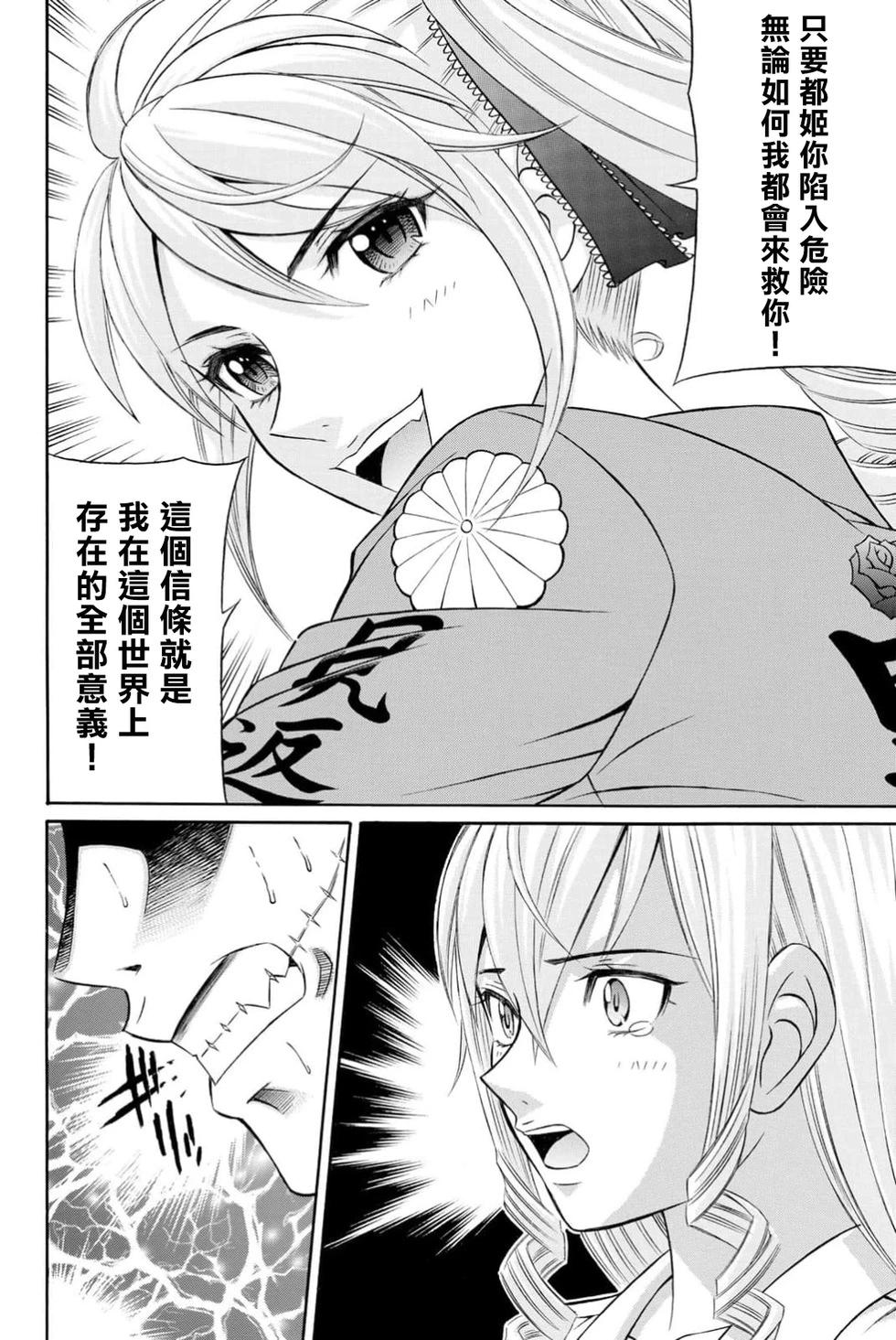 第100话15