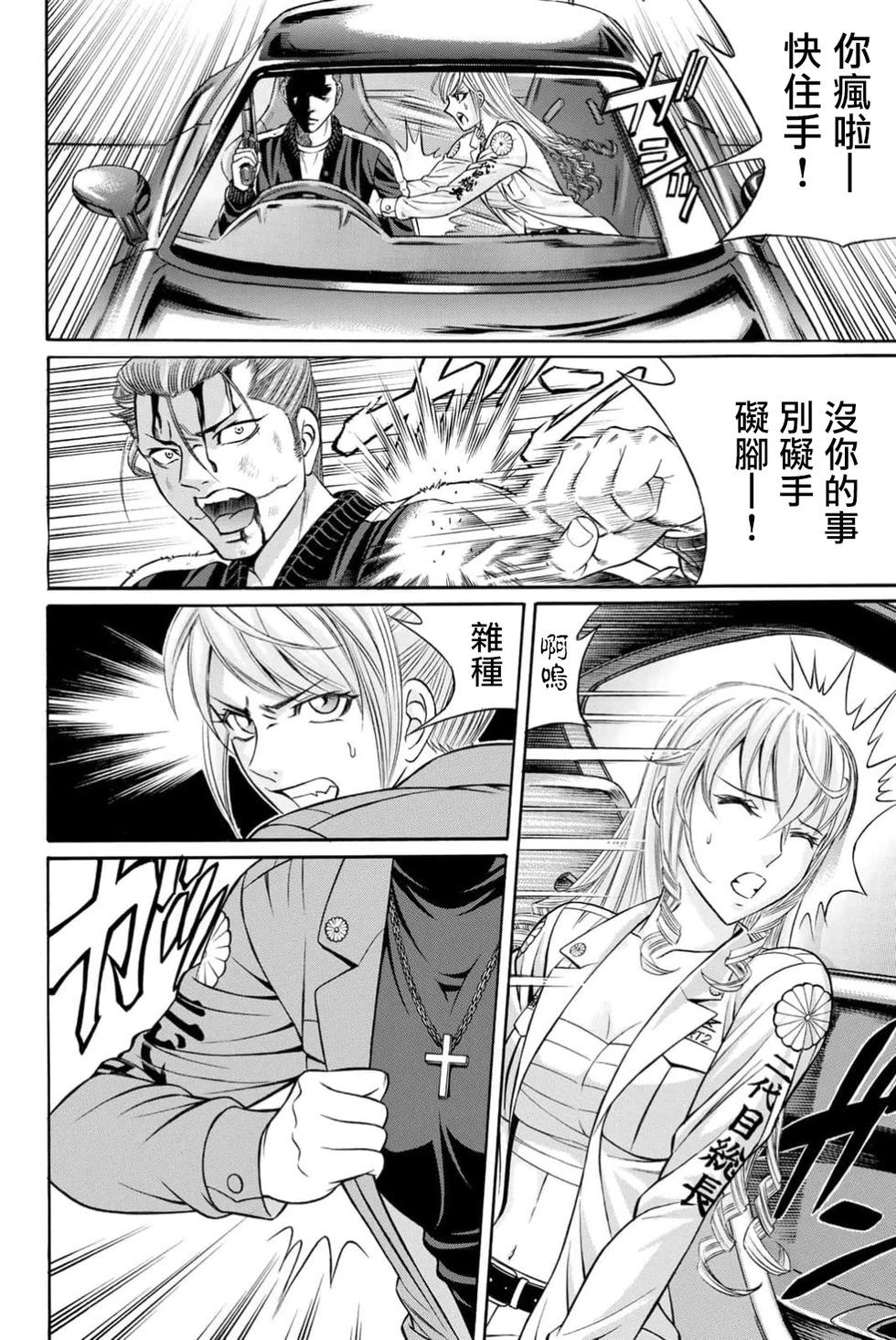第100话17
