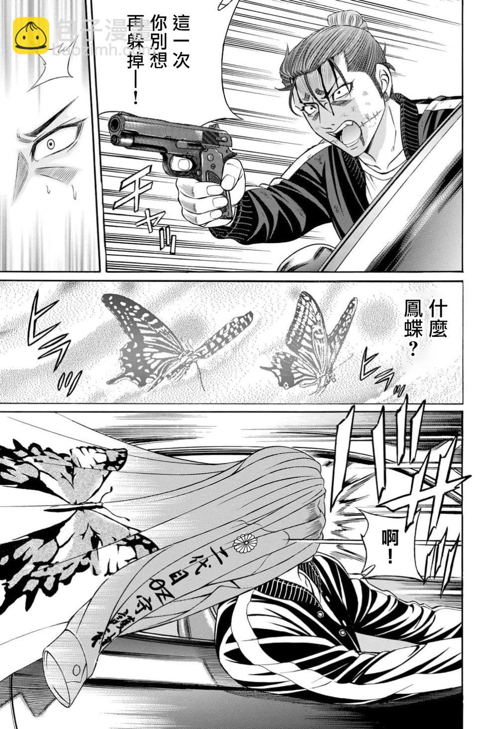 第100话18