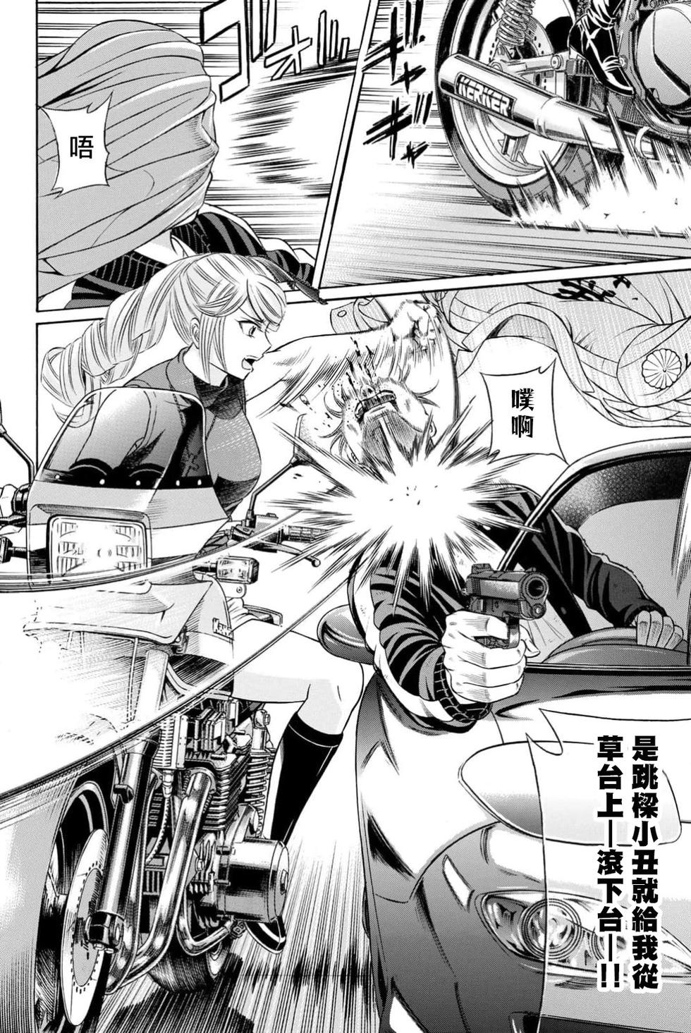 第100话19