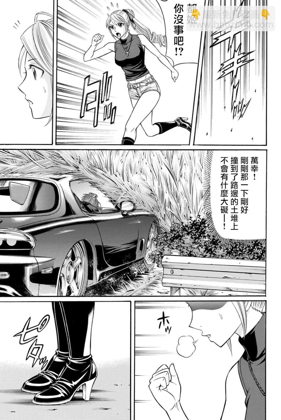 第100话22