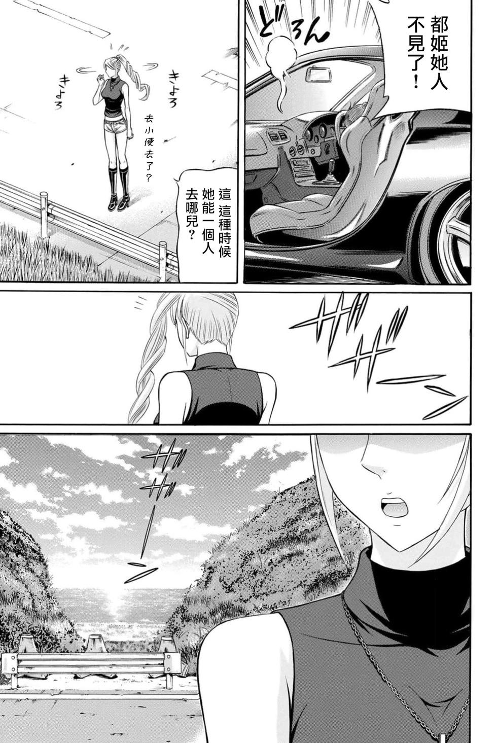 第100话24