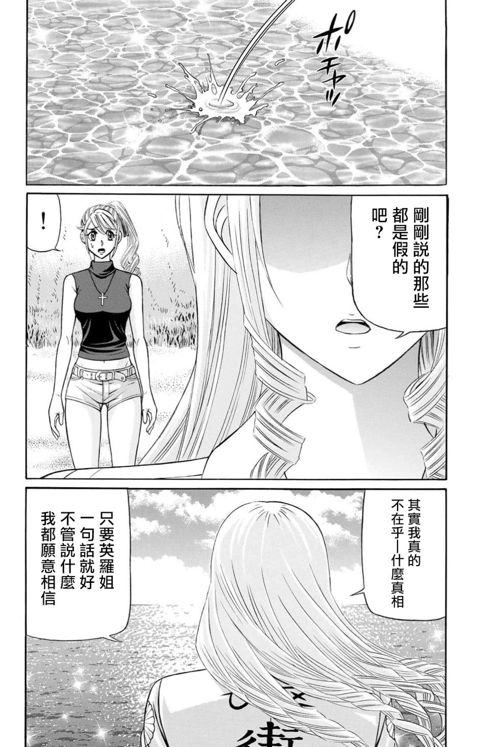 第100话27