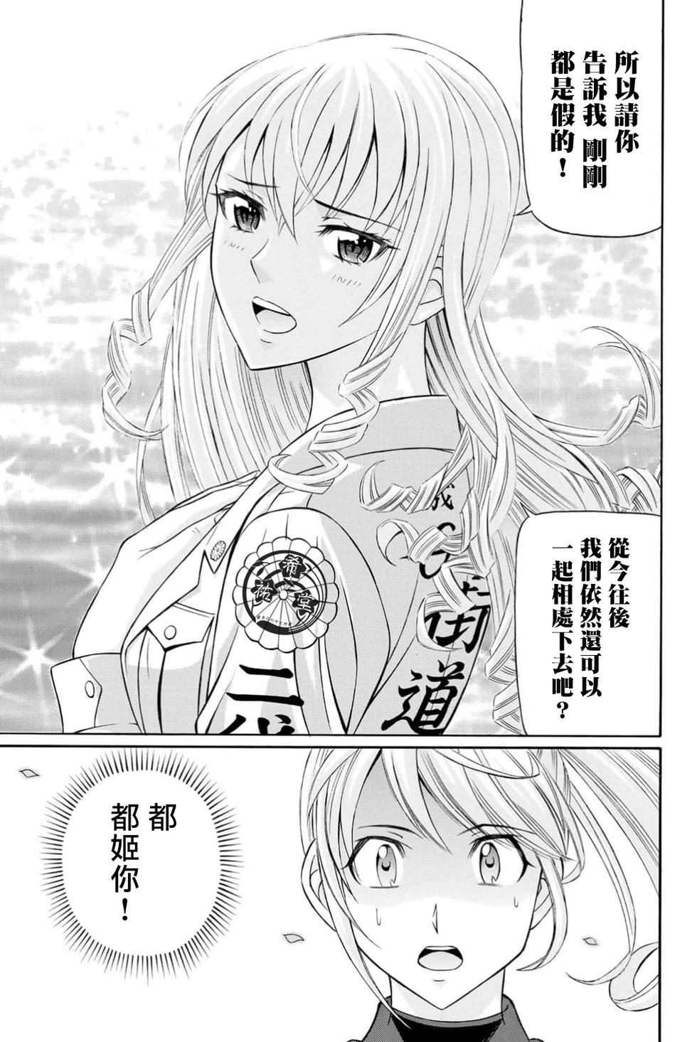第100话28