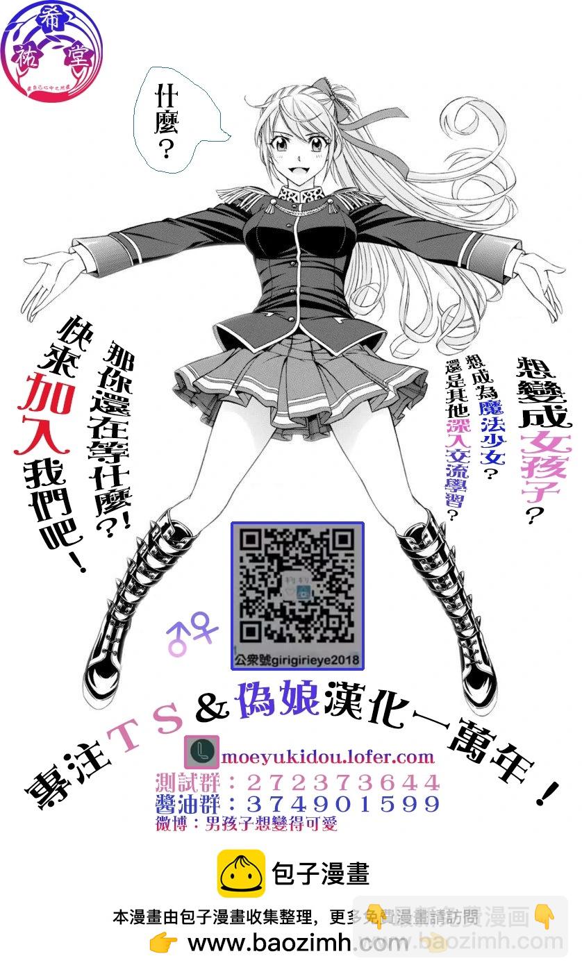 第100话31
