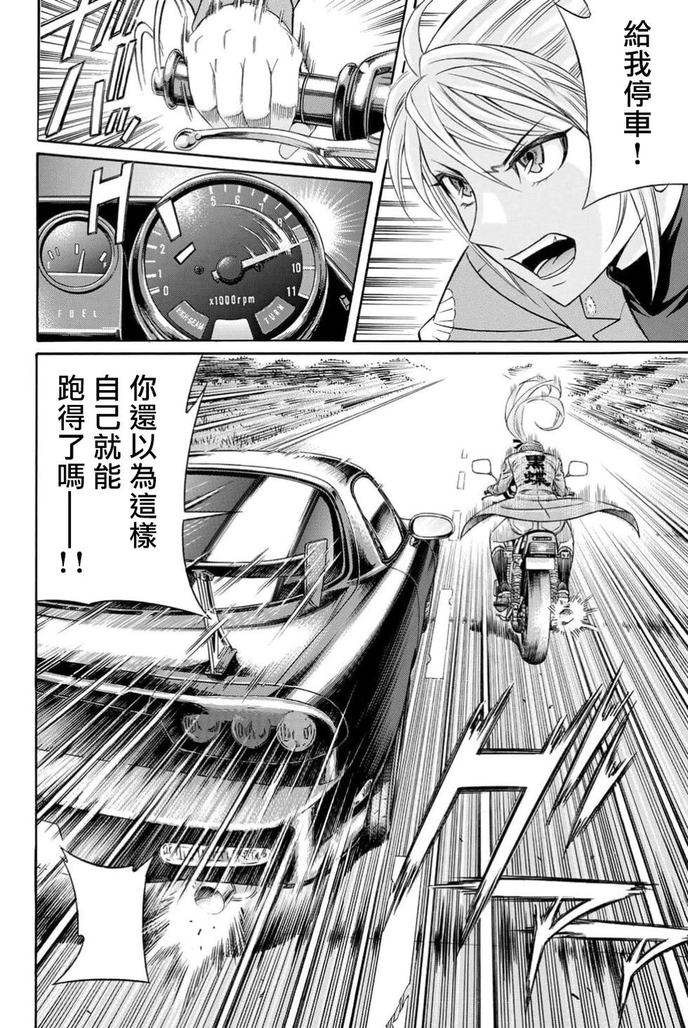 第100话9