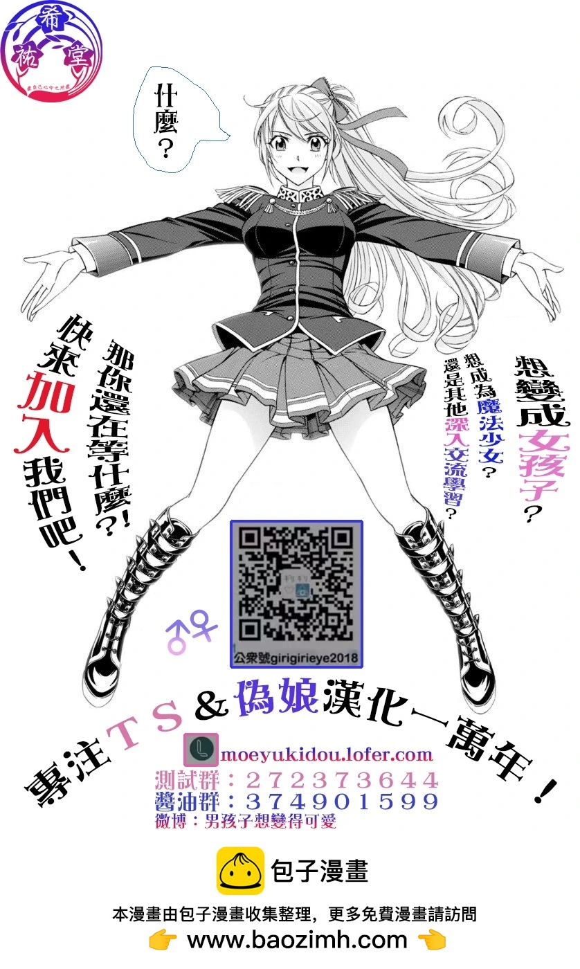 第102话33