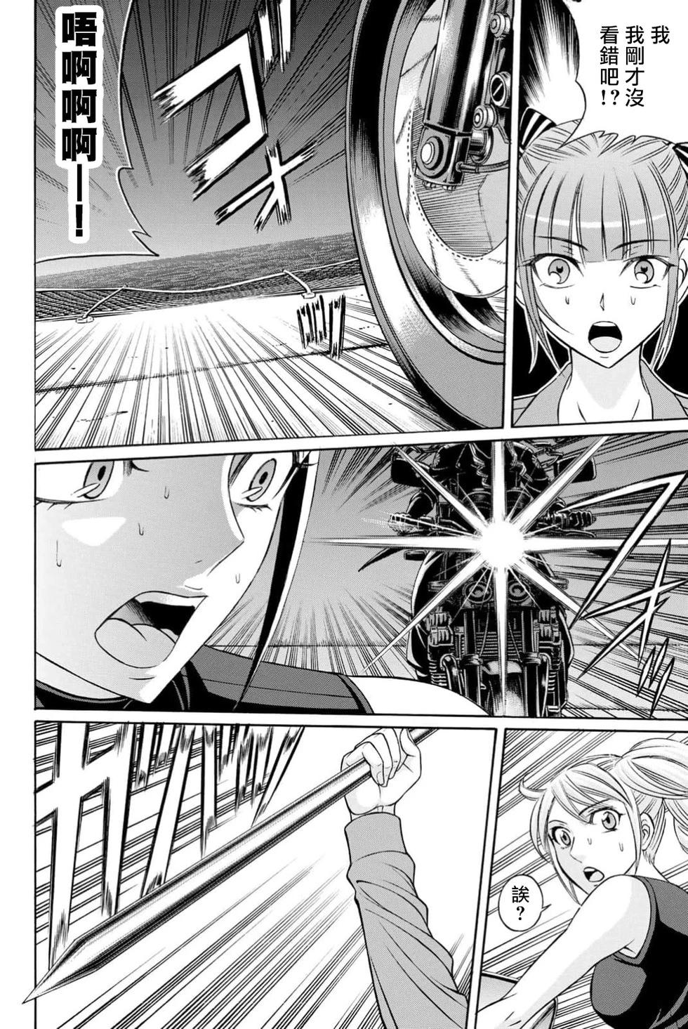第104话17