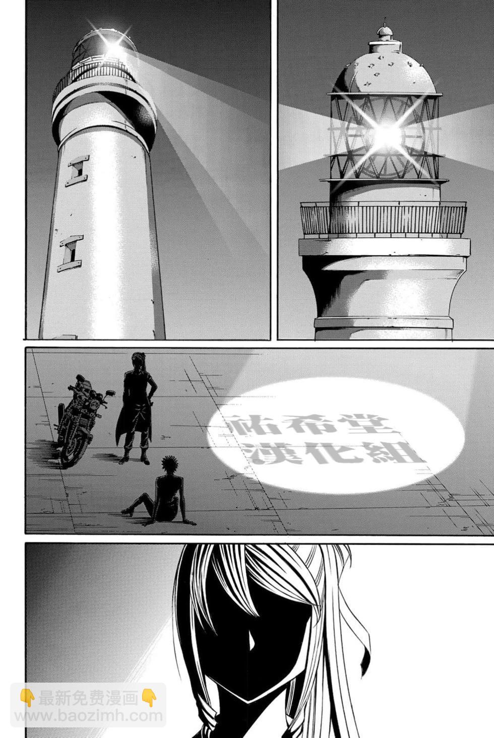 第104话21