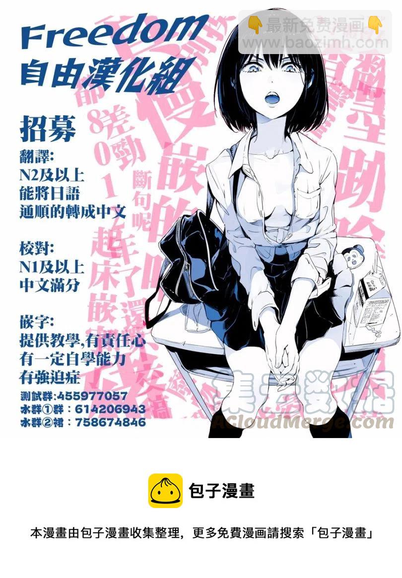 2 生活与顾虑32