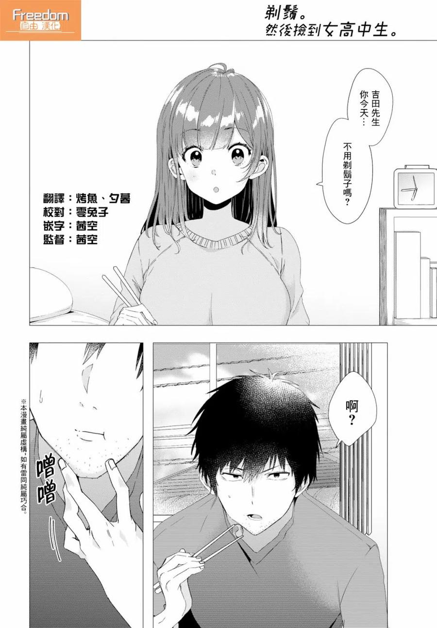 3 工作与后辈1