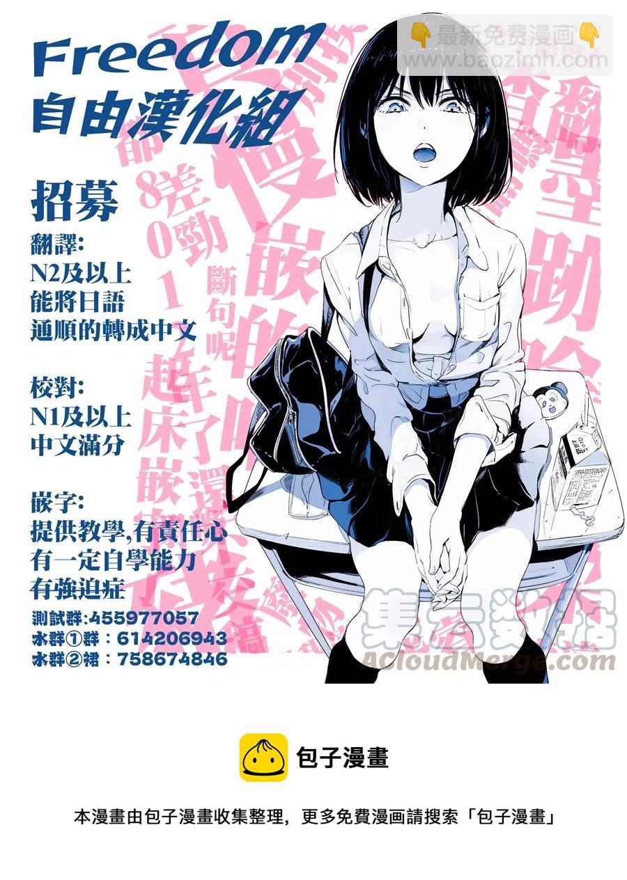 3 工作与后辈32