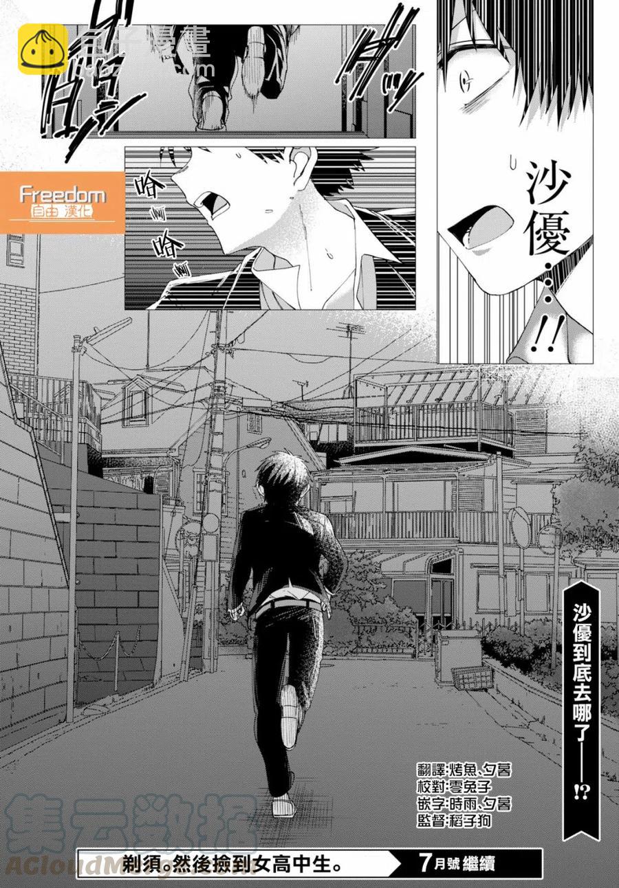 6 电影与命运30