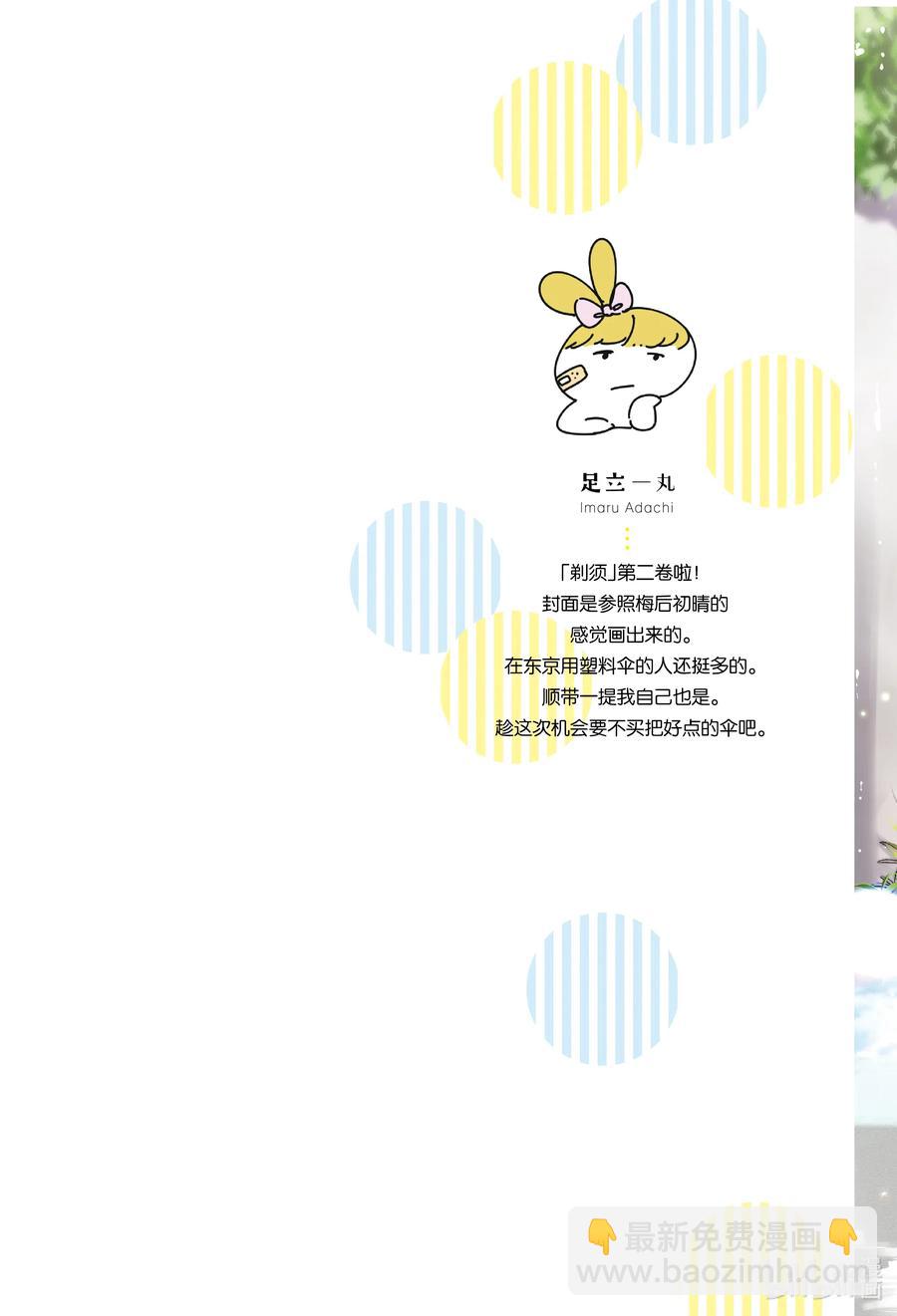 7 日常与动摇1