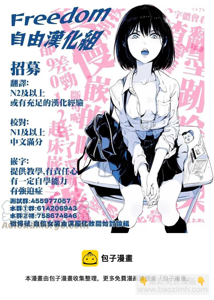 10 雨与女高中生24