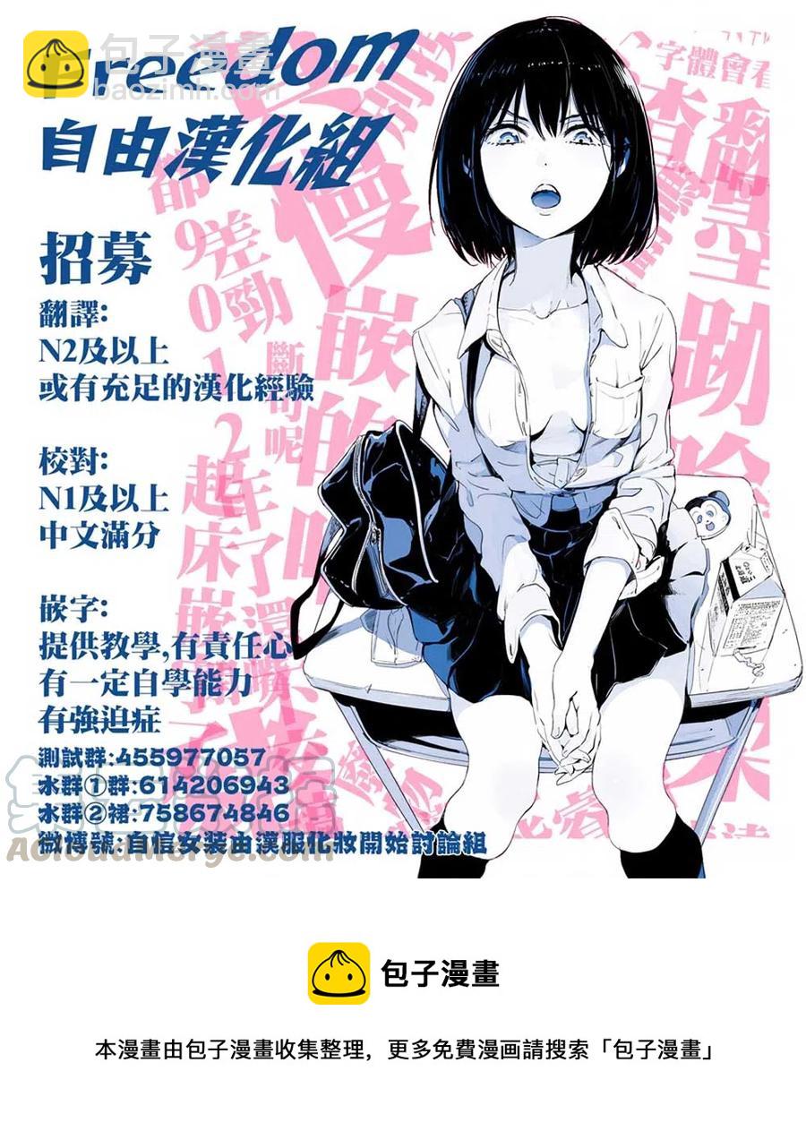 13 上司与诱惑26