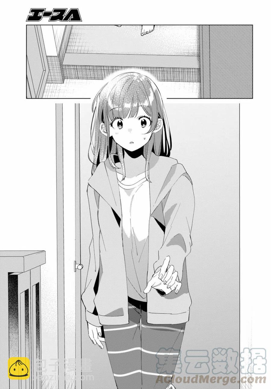 15 荻原沙优与后藤爱依梨16