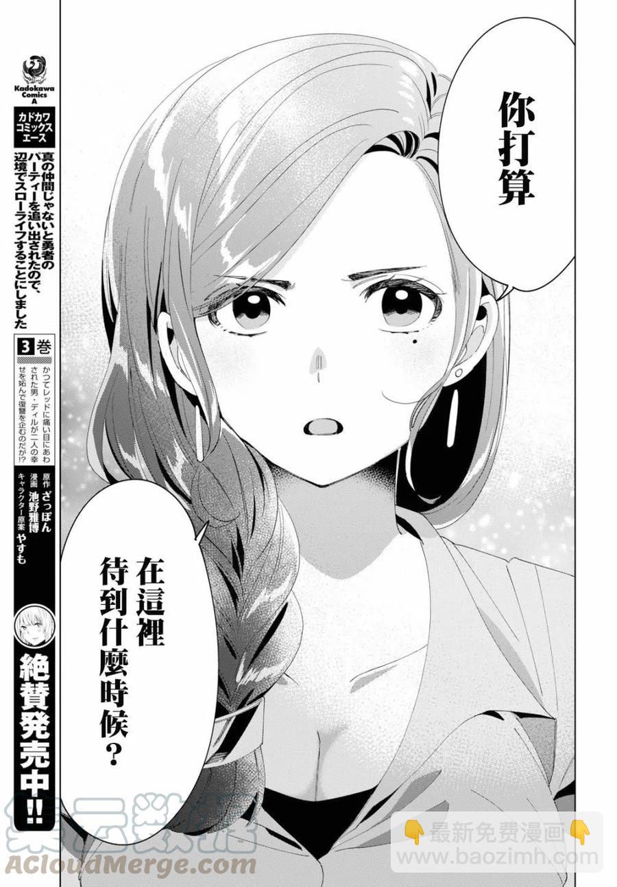15 荻原沙优与后藤爱依梨30