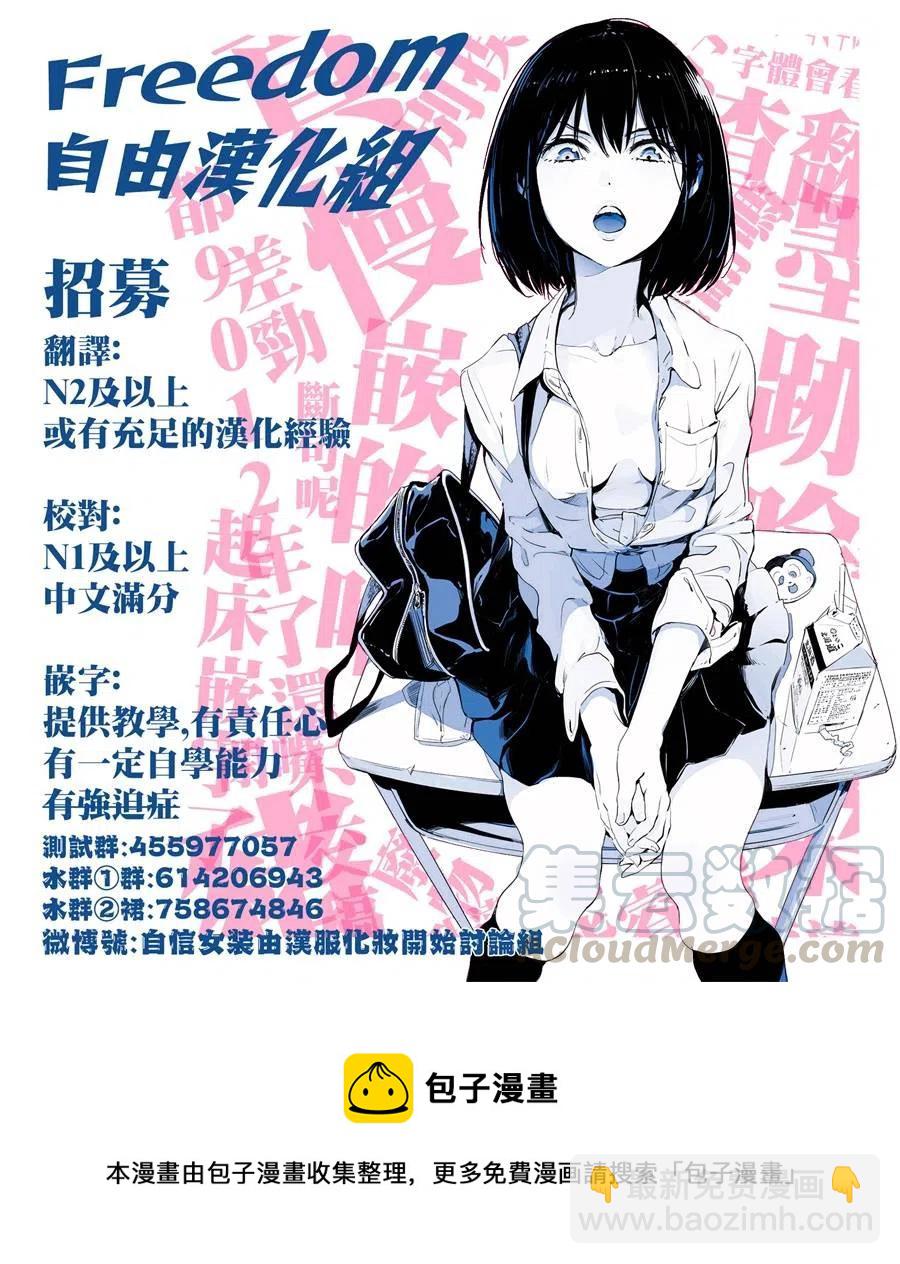 15 荻原沙优与后藤爱依梨34