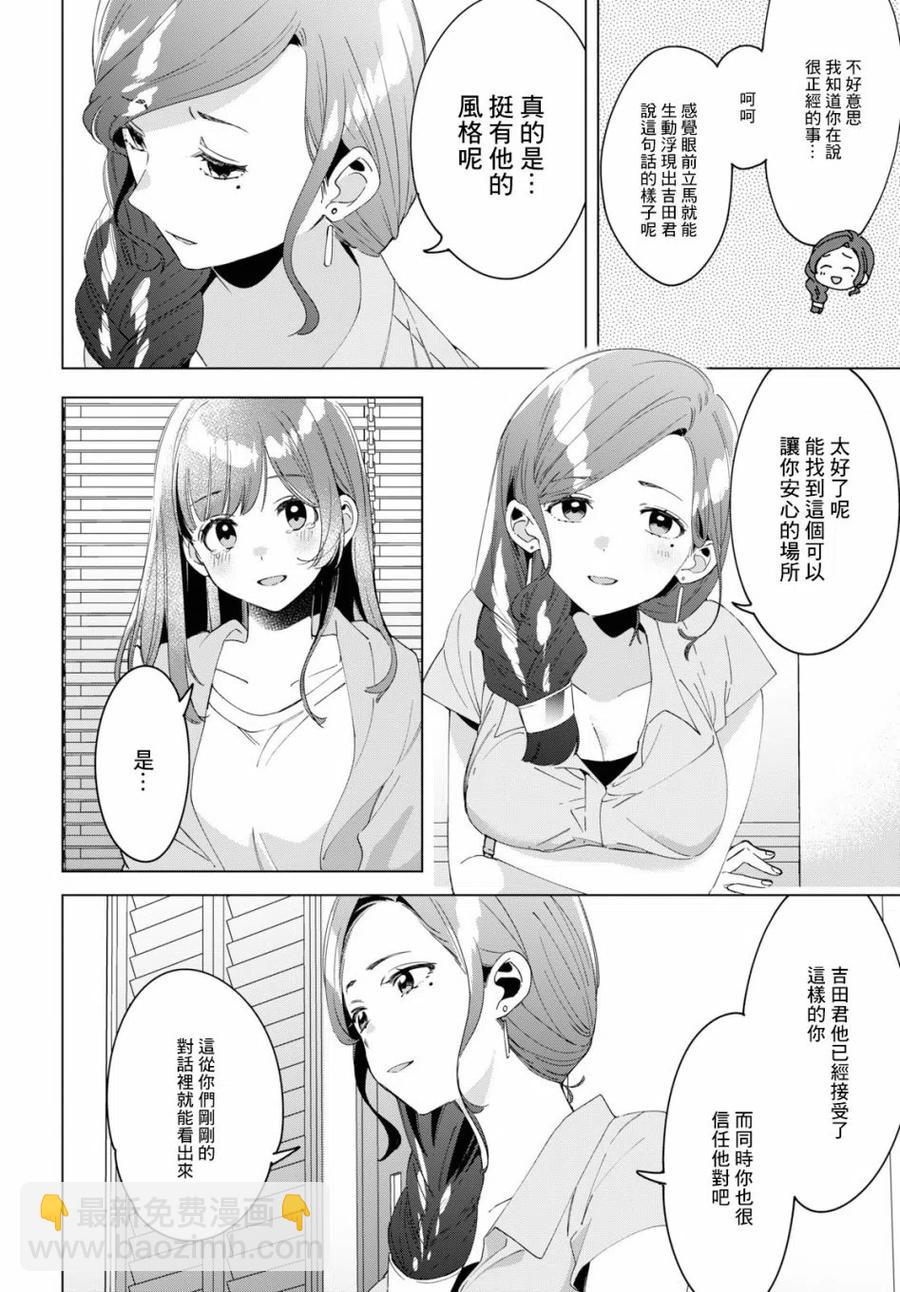 16 与高中生与现实11