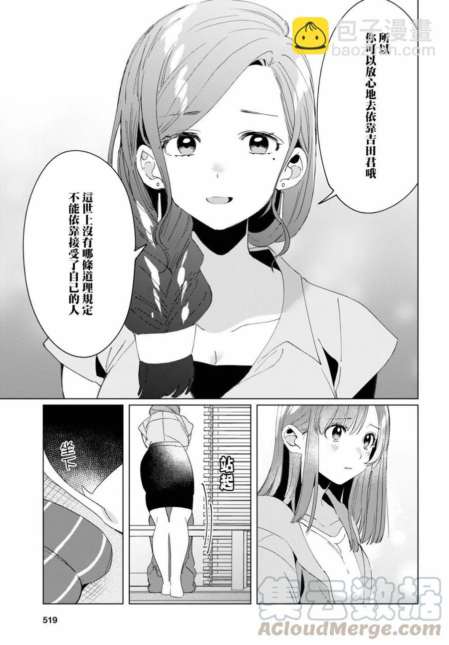 16 与高中生与现实12
