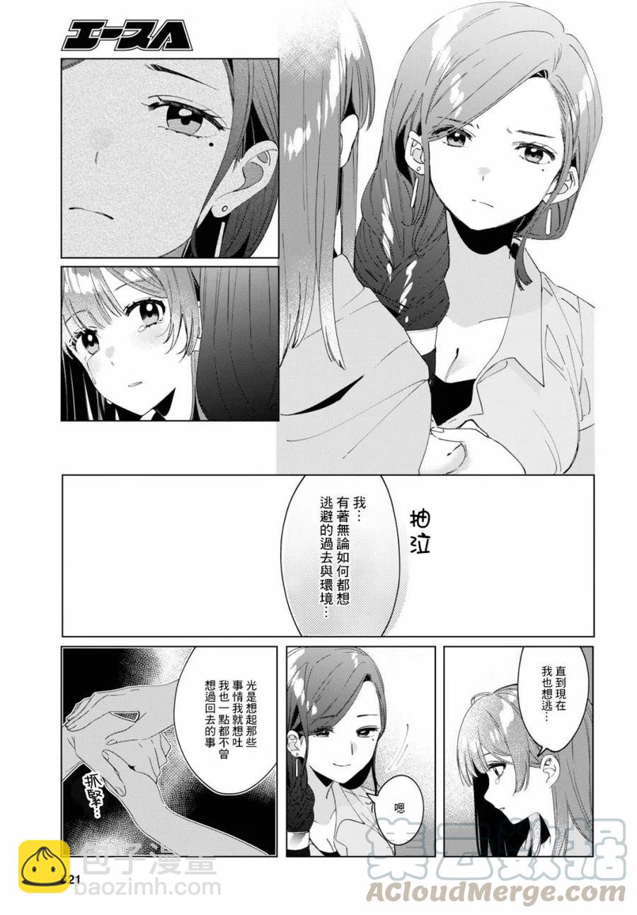 16 与高中生与现实14