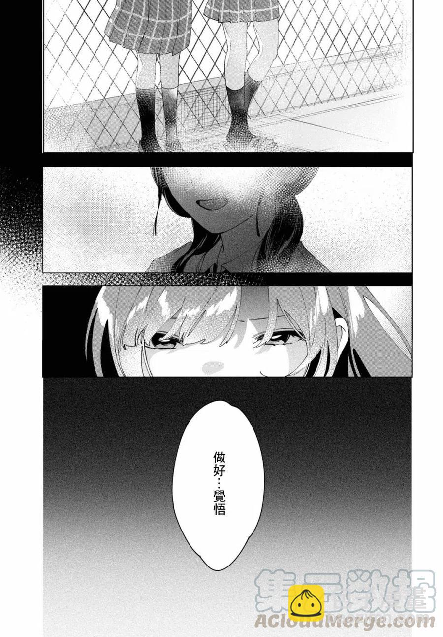 16 与高中生与现实16