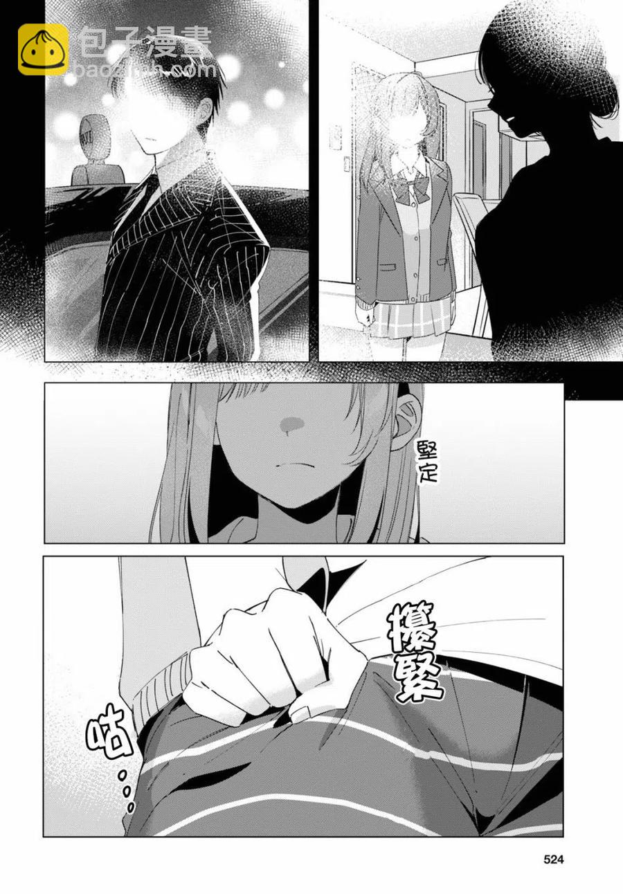 16 与高中生与现实17