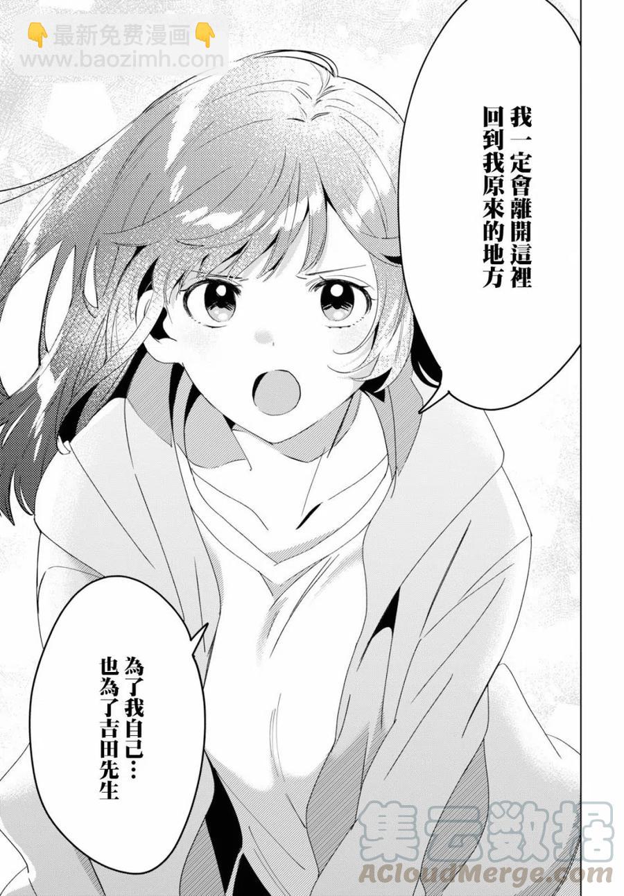 16 与高中生与现实18