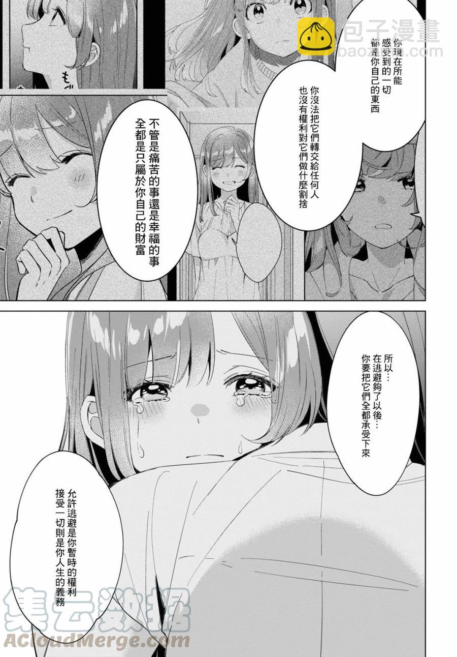 16 与高中生与现实22