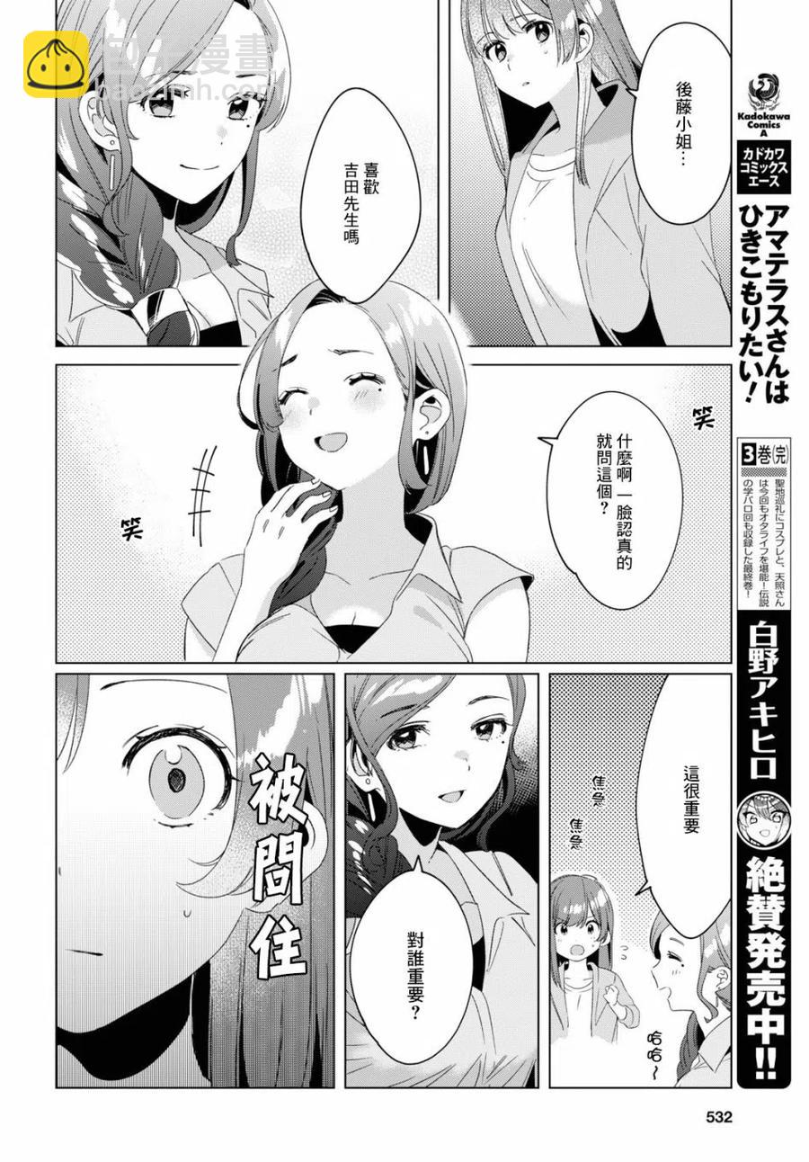 16 与高中生与现实25