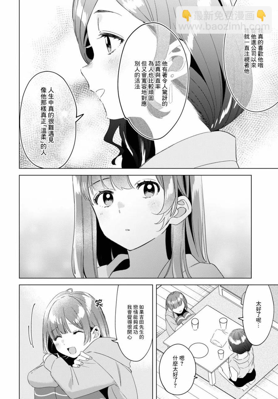16 与高中生与现实29