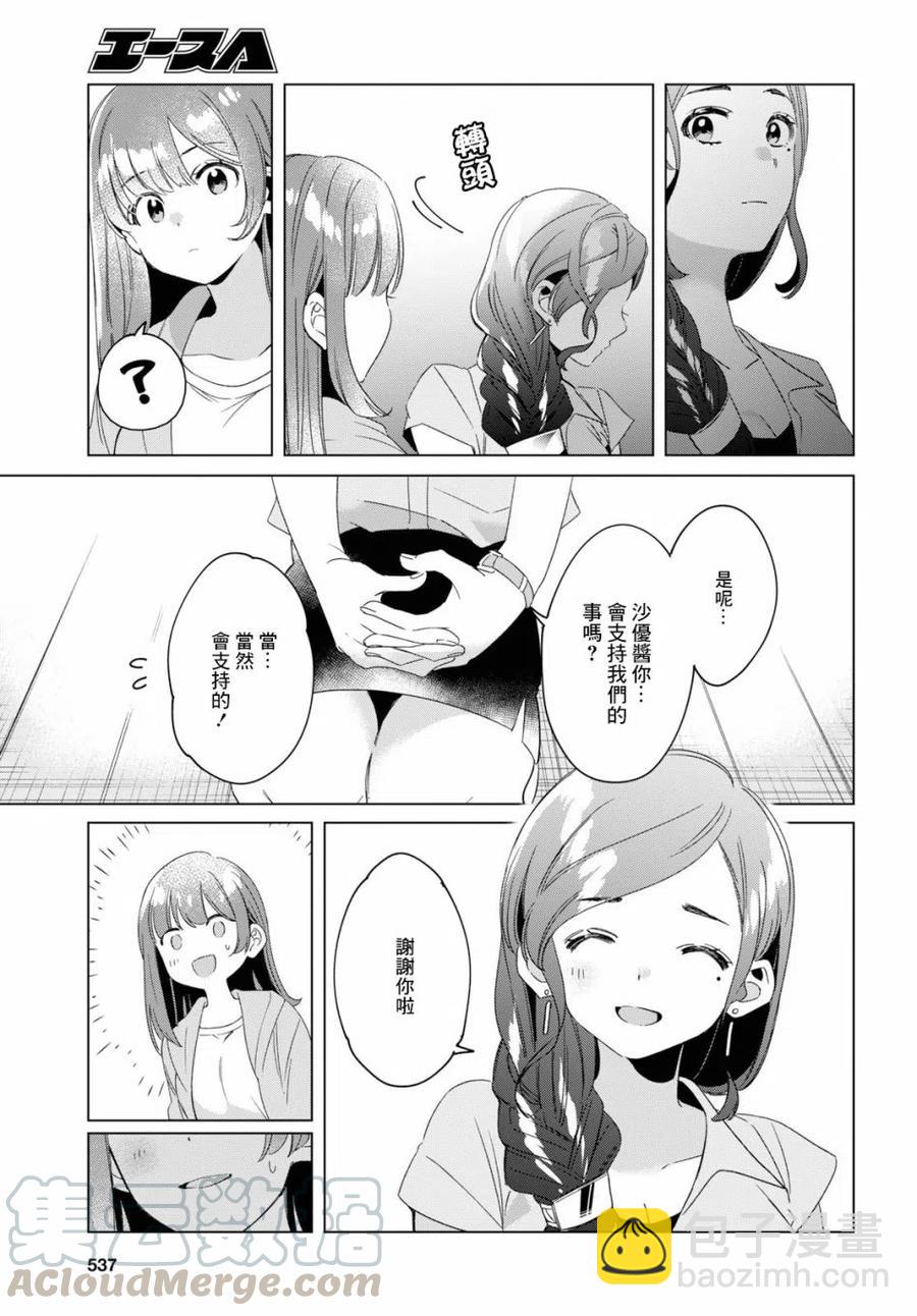 16 与高中生与现实30