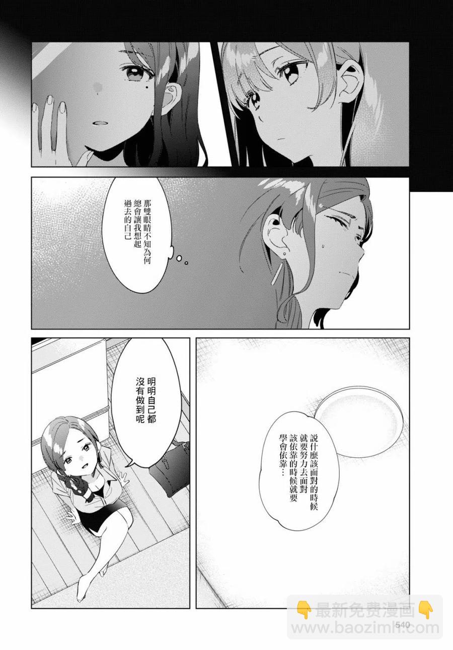 16 与高中生与现实33