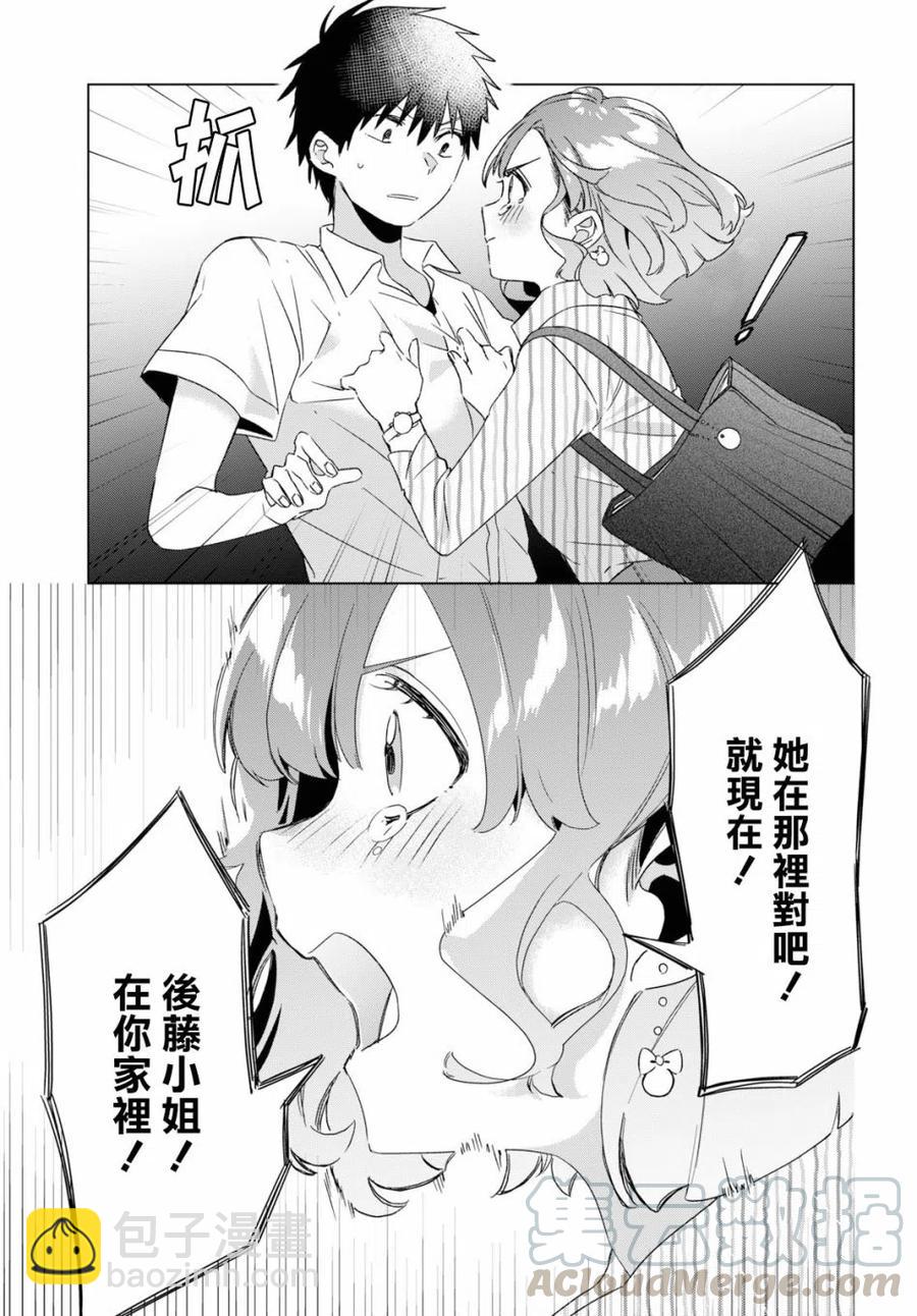 16 与高中生与现实38