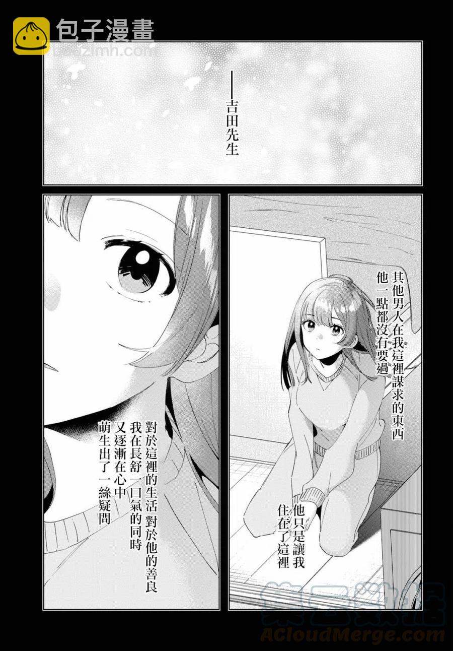 16 与高中生与现实6
