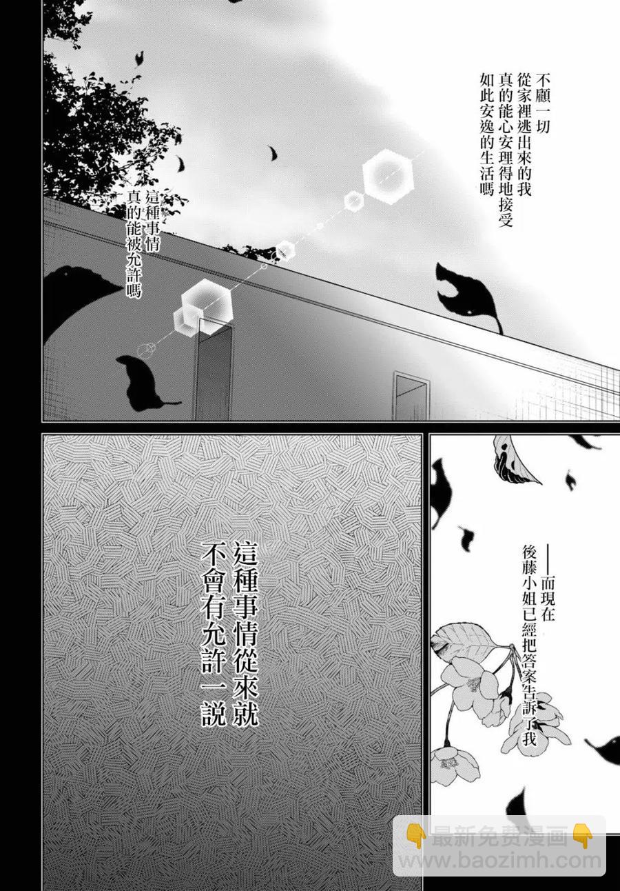 16 与高中生与现实7
