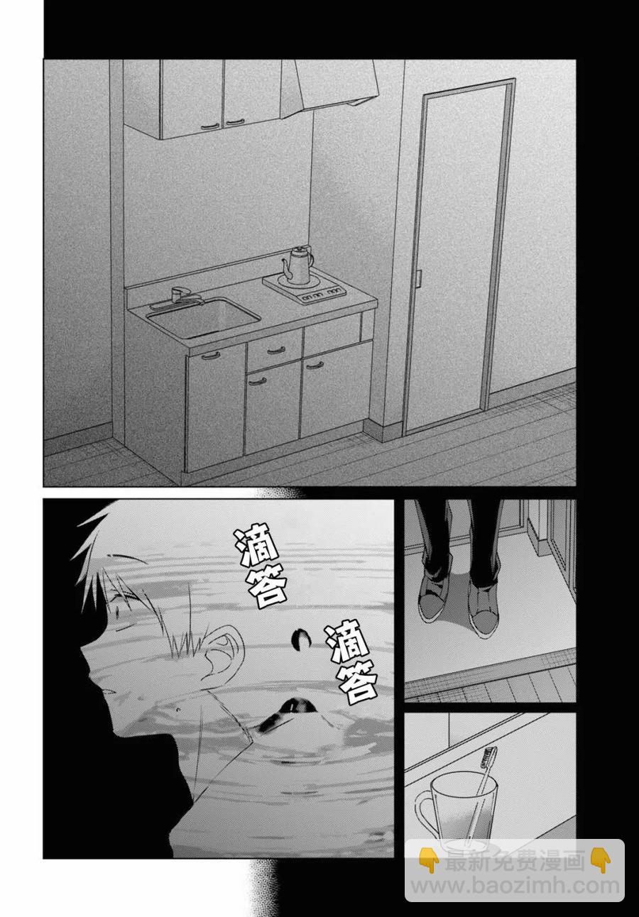 17 偶然与恋35
