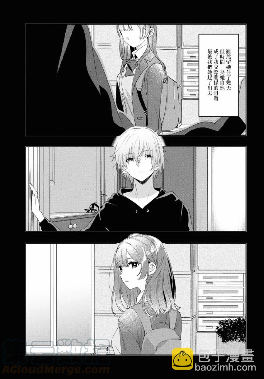18 矢口恭弥10