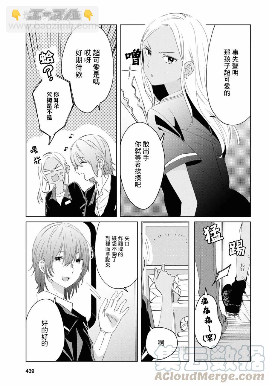 18 矢口恭弥14